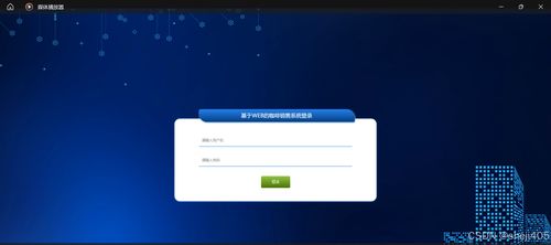 基于SSM與Vue的Web端咖啡銷(xiāo)售系統(tǒng)設(shè)計(jì)與實(shí)現(xiàn)