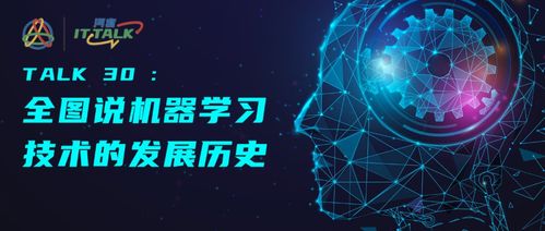 全圖說(shuō)開(kāi)源硬件的發(fā)展歷史 從創(chuàng)客運(yùn)動(dòng)到計(jì)算機(jī)軟硬件開(kāi)發(fā)與銷(xiāo)售的融合創(chuàng)新